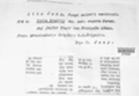 Poria blyttii image